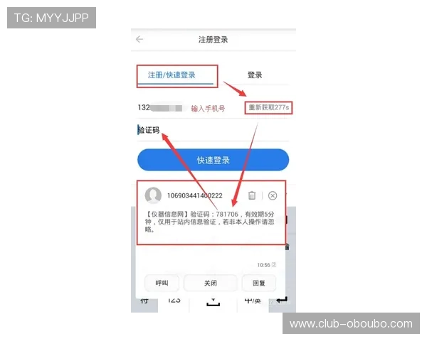 欧博最新官网平台如何快速注册账号并享受专属福利指南