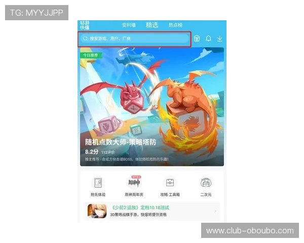 欧博游戏公司官方最新公告与活动信息一站式获取掌握第一手行业动态